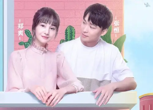 郑爽和男友张恒首次公开秀恩爱!两人结缘大揭秘,机器人是助攻?