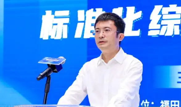 (福田区委书记,区长黄伟致辞)