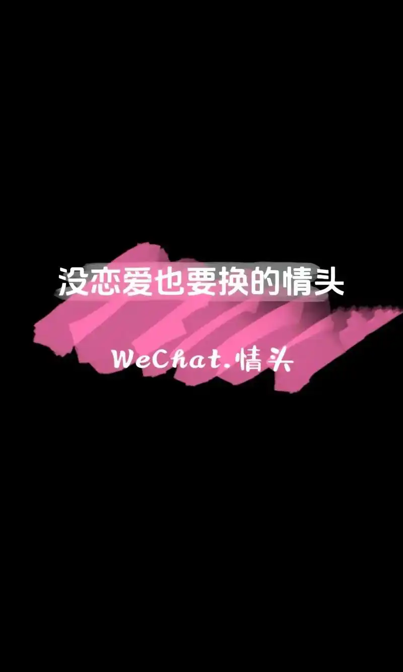 要图的宝子们私信我哦.#我的眼里都是你0078 #恋爱日常 # - 抖音