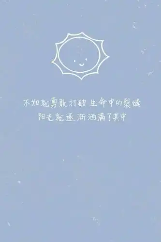 求林俊杰歌词图(以星空为背景的哦!)越多越好!例如下面那张一样的.