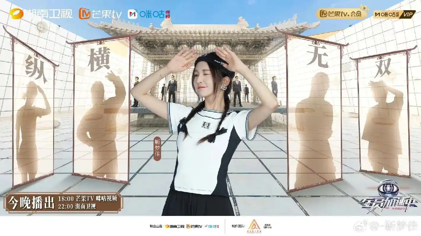 湖南卫视主持人靳梦佳 - 抖音