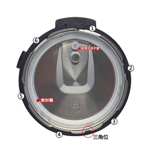 美的电压压力锅配件锅盖总成myyl50easy202yl60easy202盖子电煲