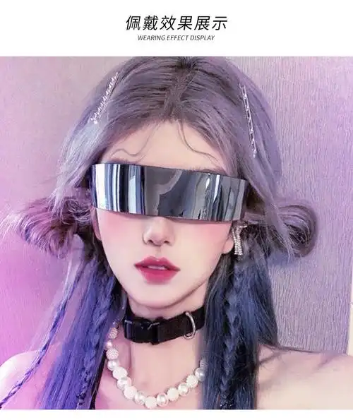 赛博朋克未来科技感一体眼镜蹦迪抖音网红女酒吧派对墨镜厂家批发