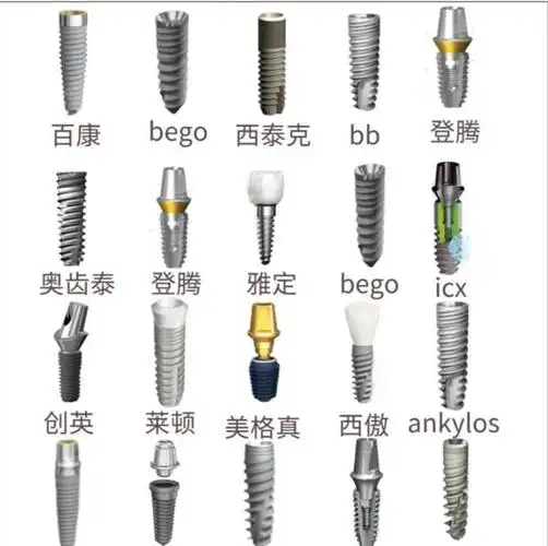 种牙保姆级攻略一篇教你搞懂种植牙价格种牙品牌种牙流程