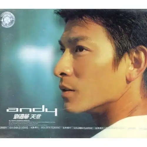 刘德华:天意(cd)