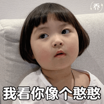 罗熙表情包晚安