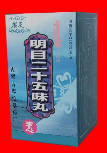 医药招商:明目二十五味丸网络招商,在线代理