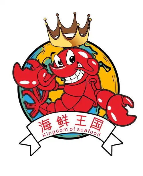 广州海鲜王国科技有限公司