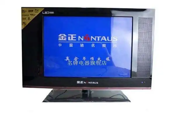 金正电视加盟费