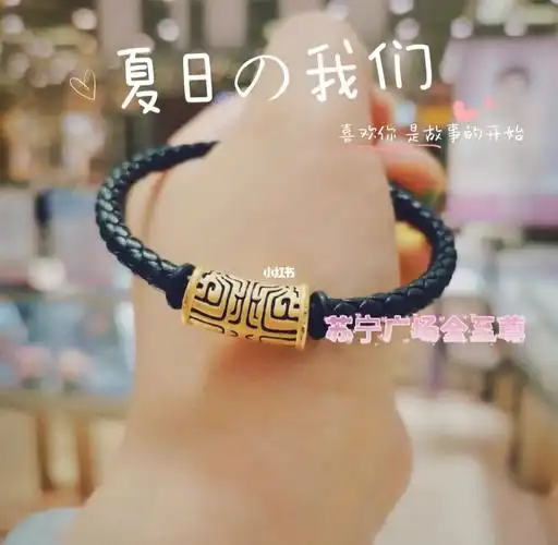 本周推荐贺峻霖同款饕餮转运珠～情侣款饕餮寓意着神圣吉祥饕餮(纹)