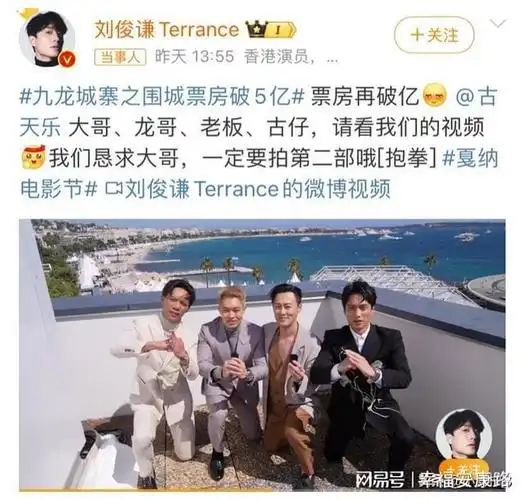 戛纳第四天,龚俊贵族风范,林峯亲男演员辣眼睛,佟丽娅很疲惫|林峰|红