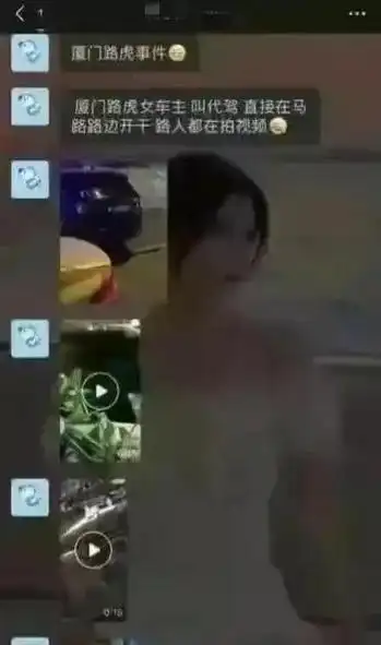 厦门车内激战2小时事件原视频曝光女方和代驾车内激情过头