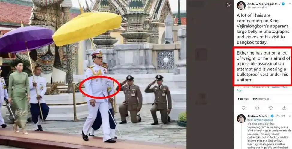 68岁泰王疑似穿防弹背心,防止自己被刺杀,凌晨3点匆匆溜回欧洲