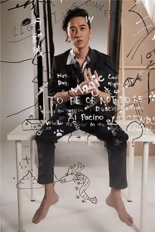 尬书生王宁曝光创意写真