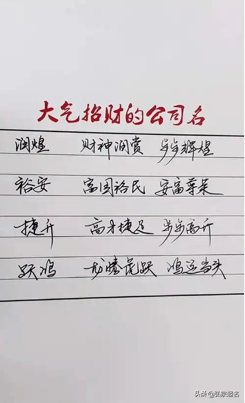 19,利欲熏心18,觅青森想起个招财富贵的网名17,竹报三多2021男士旺运