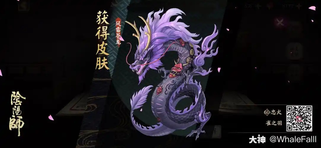 我获得了一个全新的皮肤,随手分享喜悦~?( °?° )?