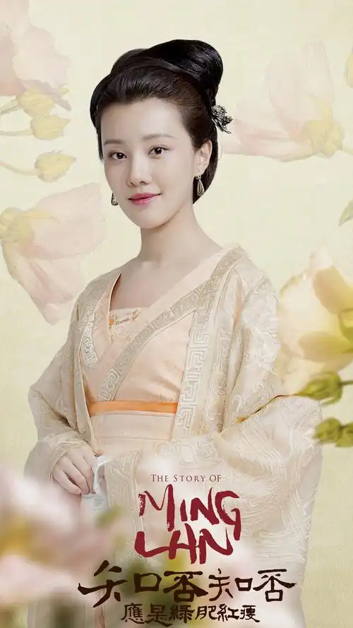 影视剧照,手机壁纸,锁屏壁纸《知否知否应是绿肥红瘦》王鹤润古装造型