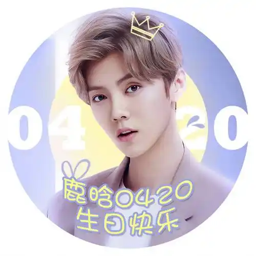 鹿晗,狍子,鹿达令,鹿长生,鹿院长,鹿校草,壁纸,帅哥