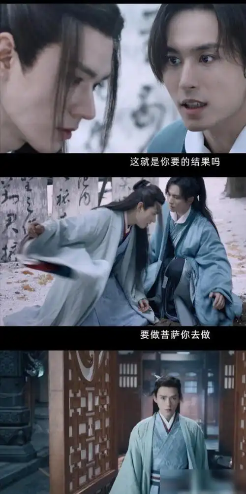 双男主大剧《山河令》预告片已出龚俊惊艳了时光