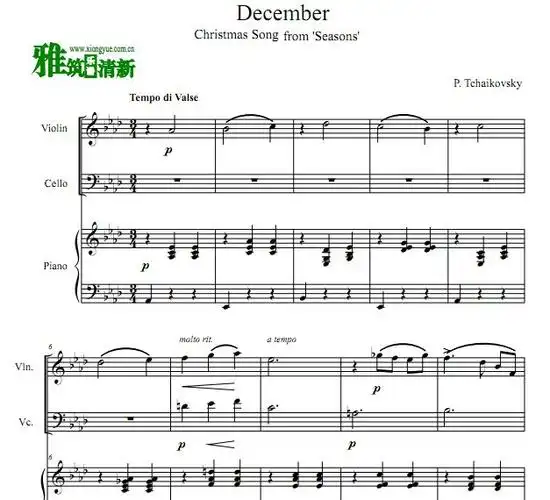 柴可夫斯基 december钢琴三重奏谱 小提大提钢琴谱
