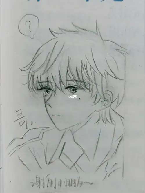 本人真的尽力啦#手绘临摹  #谢俞  #伪渣学渣再画的话就是中考后啦~这