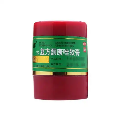 外用手足癣体癣股癣抗菌感染真菌感染脚气复方酮康挫乳膏药膏洗发水 5