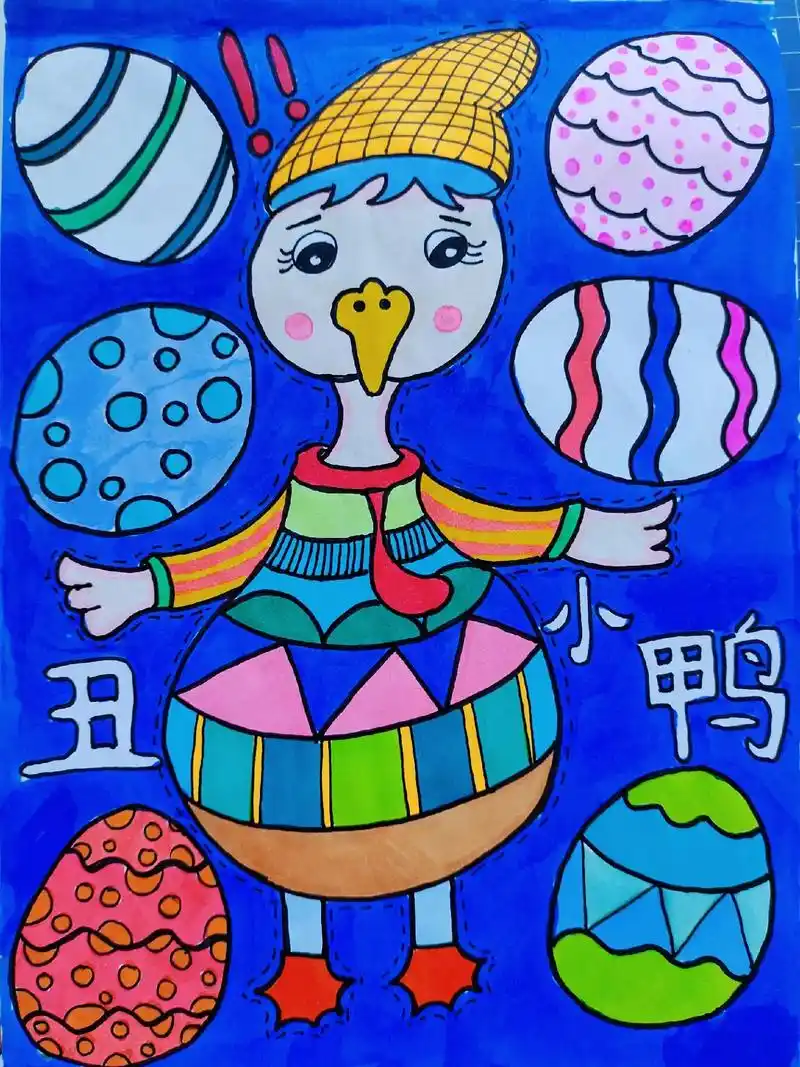 丑小鸭儿童创意画