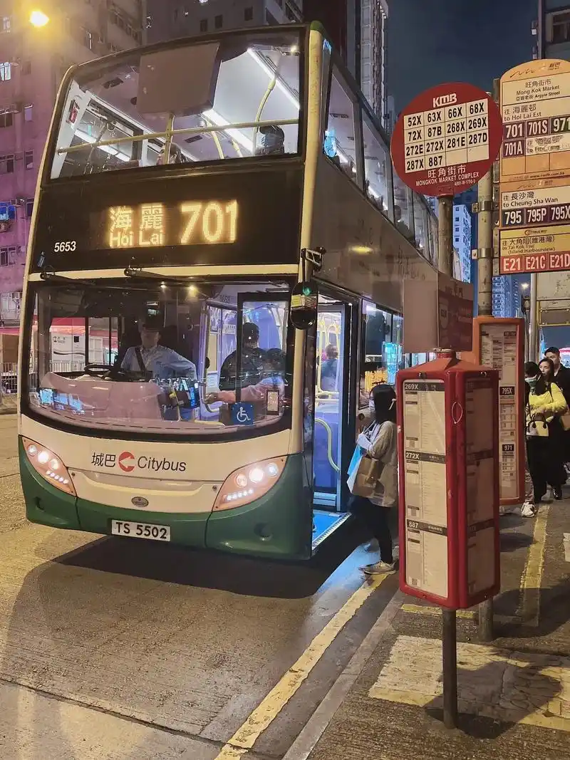 2.🕰️ 𓏭香港:    「 是復古,