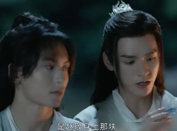 山河恋温客行能别再撩周子舒吗他的脸都红了无聊