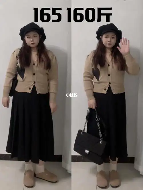 ootd |165 160斤 |超百搭遮肉半身裙!