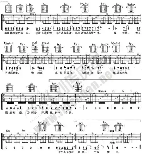 一个人的冬天陈楚生吉他谱吉他谱