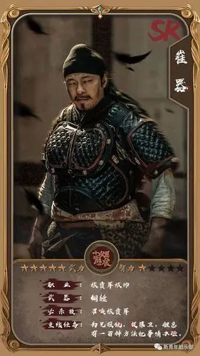 《长安十二时辰》:忙活了一整天,长安城里哪位爷"升迁"了?