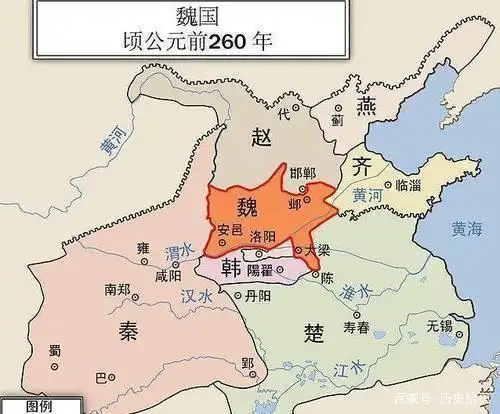 战国末期局势
