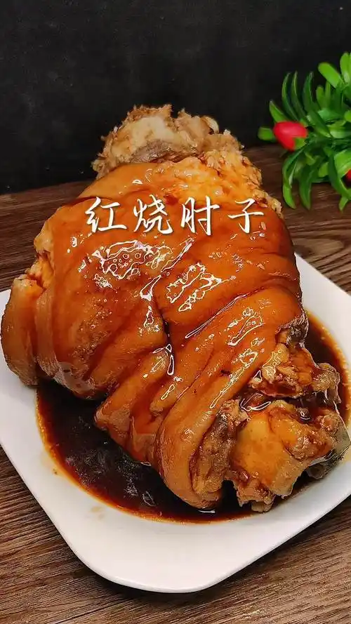 炖上一个红烧肘子大口吃肉大口喝酒