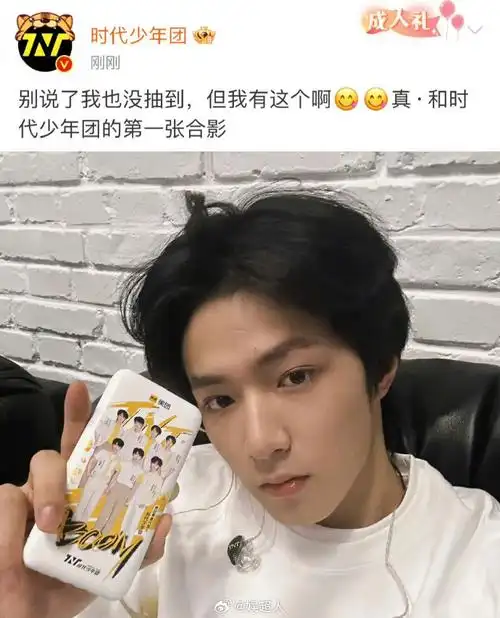 刘耀文空降#空降超话和大家互动的刘耀文总是将宠字诠释的淋漓局侣