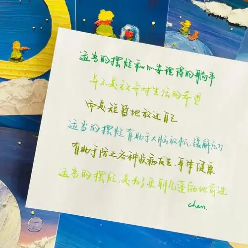 day493心安理得摆烂迎接暑假第一天