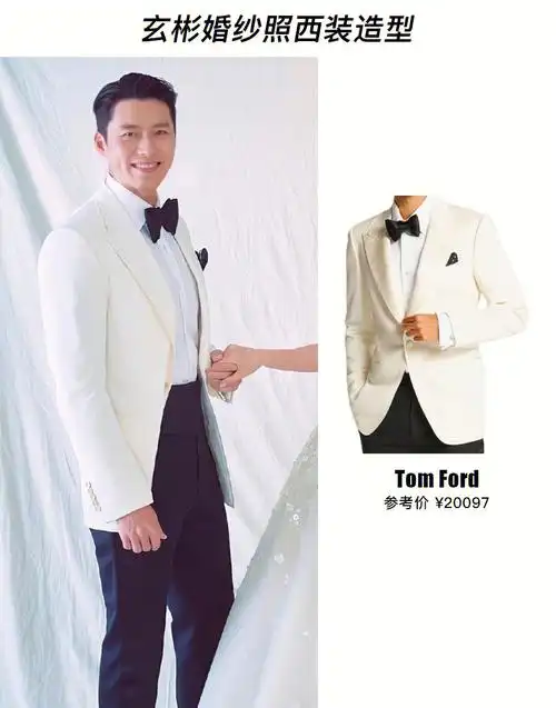 玄彬孙艺珍婚纱照你的欧巴选了哪件西装