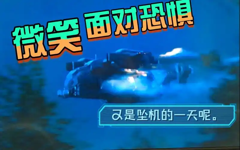 使命召唤11高级战争第十集