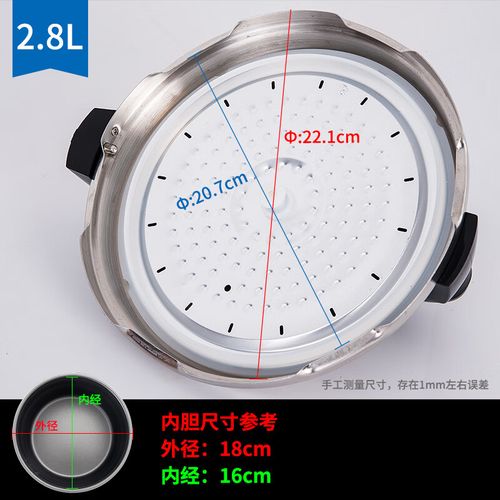 定制适用通用半球双喜奔腾三角电高压锅盖3l4l5l6l压力锅盖配件高 2.