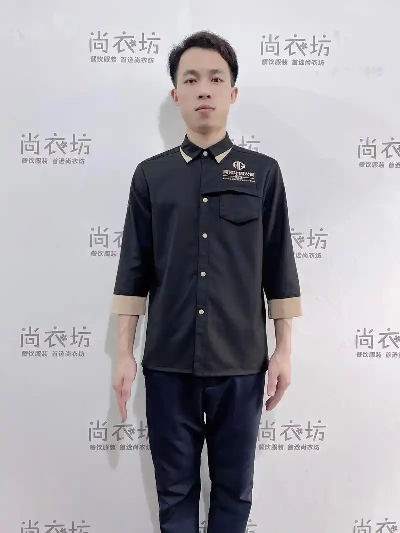 工作服定制