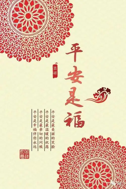 1常听老人家念叨"健康是福,平安是宝",或者虽然觉得很是在理,但是有