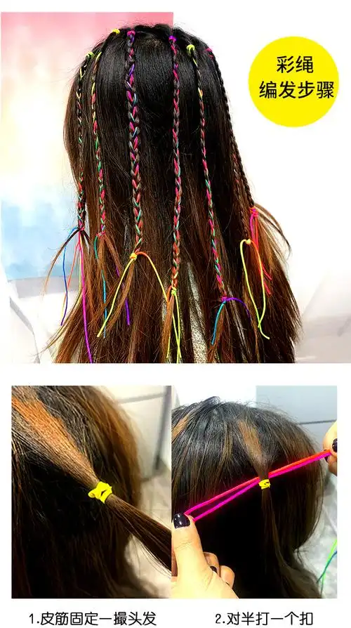 狮子头女童辫绳绑头发皮筋韩国编发彩色小辫子儿童脏辫绳发饰头绳假发