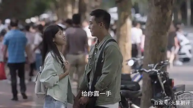 他和张老师的问题才刚开始