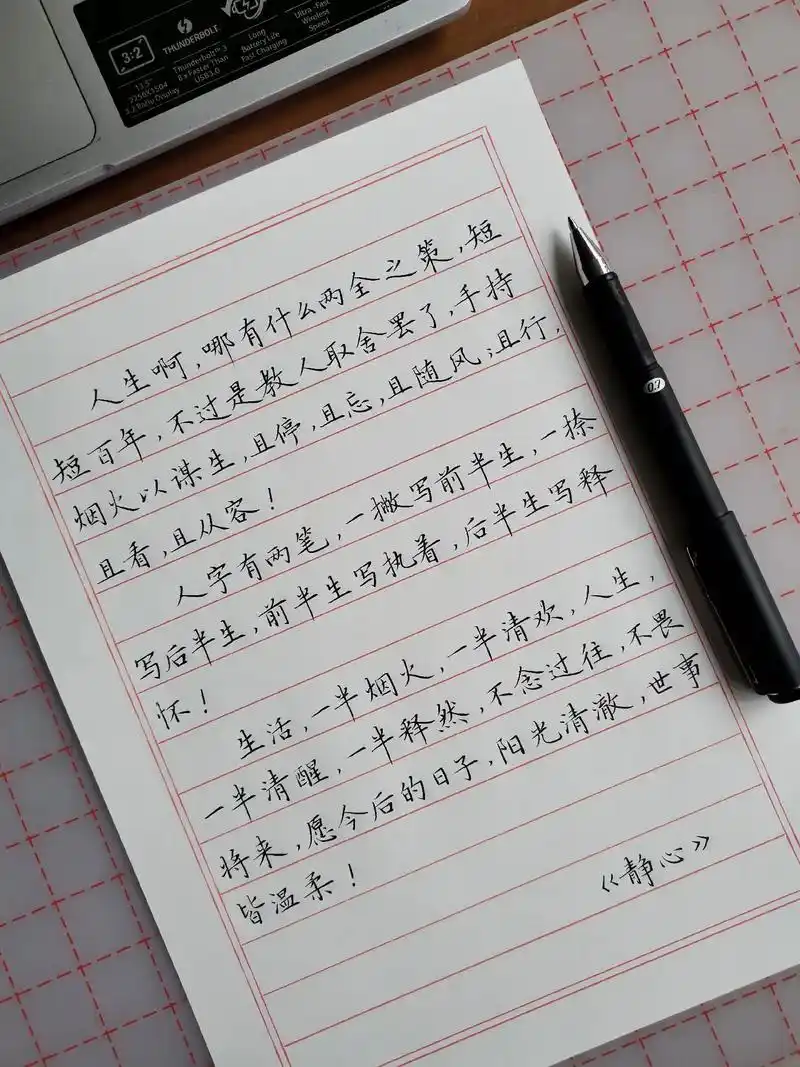 想学以上楷书字体的伙伴请询 - 抖音