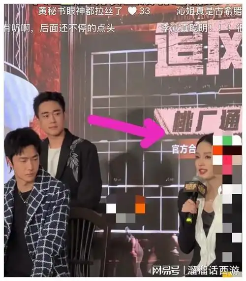 鲨疯了原来你是这样的李沁怪我当初看错你