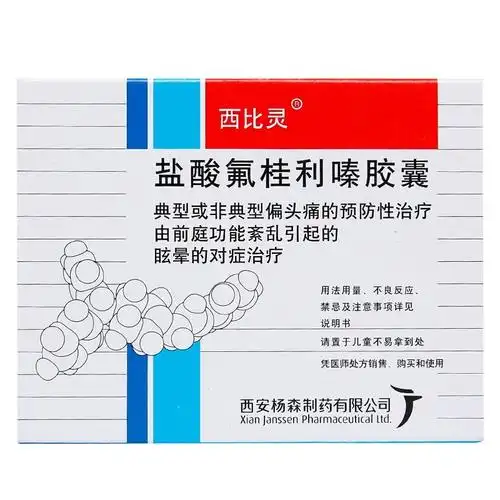 龙都晕痛定胶囊04g27粒