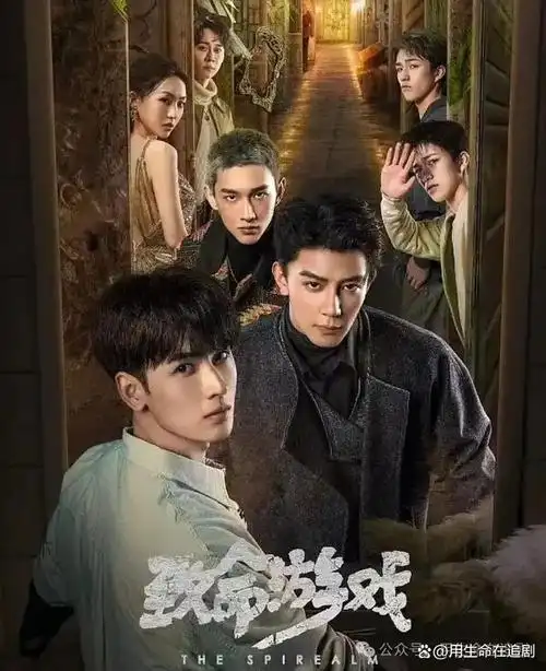 致命游戏门里的世界真精彩