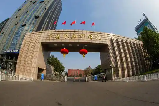 中国农业科学院是由国务院批准的我国三大科学院之一,简称农科院,目前