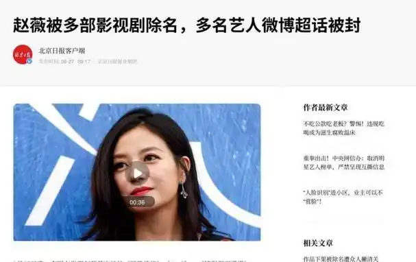 魏启颖:女儿赵薇被封杀,儿媳卷走52亿财产,丈夫也因病去世