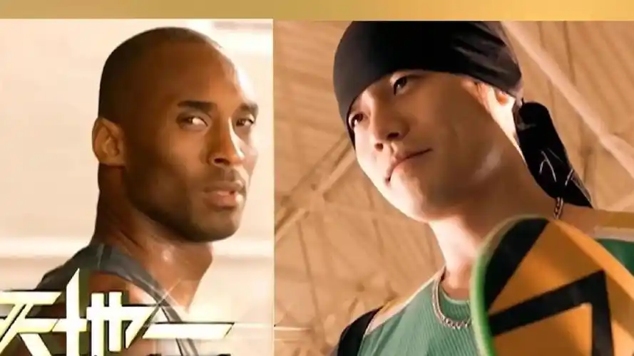 周杰伦&科比合作!最早的唱歌跳舞打篮球